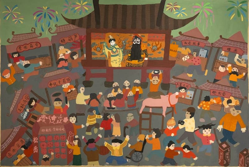 中国农民画（3）